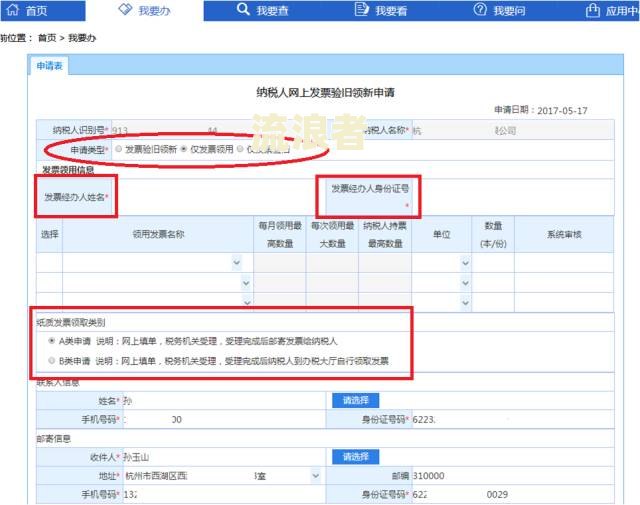 邮政三户联保逾期9天怎么办呢，多久到期，一户没还怎么办？