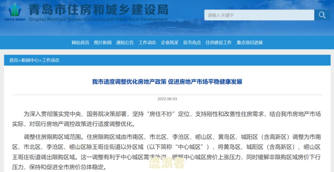 邮政三户联保多久到期及解除条件