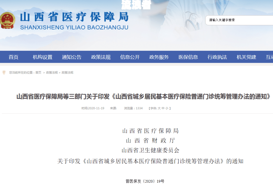 邮政三户联保多久到期及解除条件