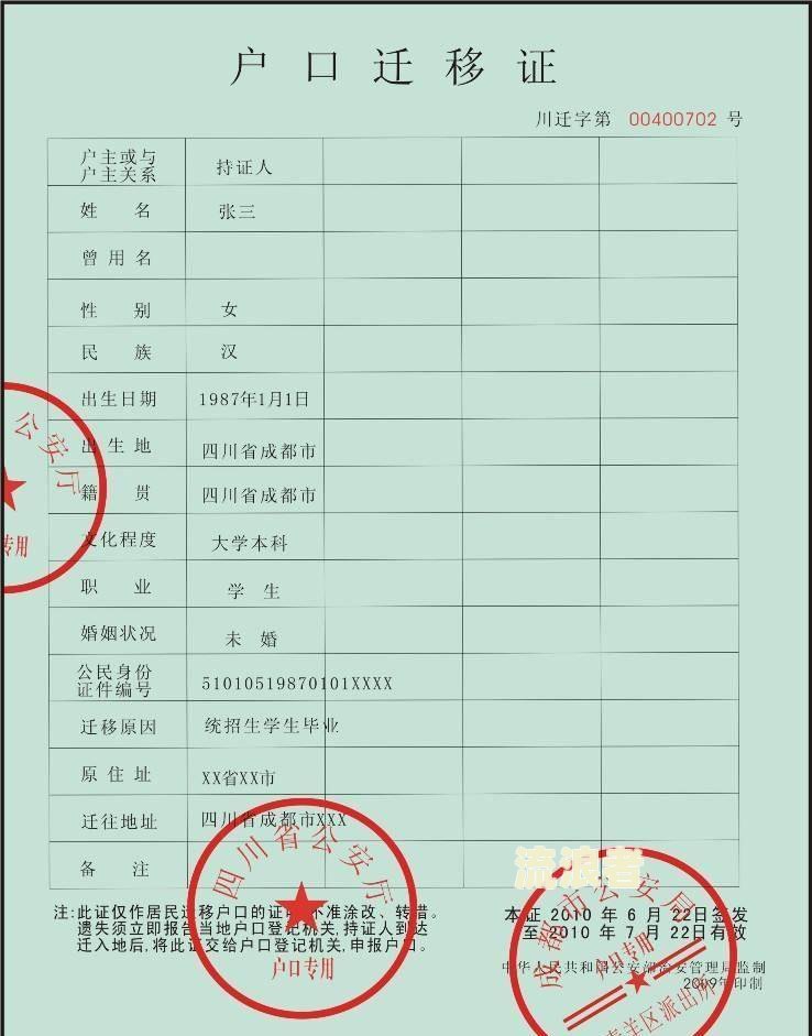 邮政三户联保一户没还怎么办及解除条件