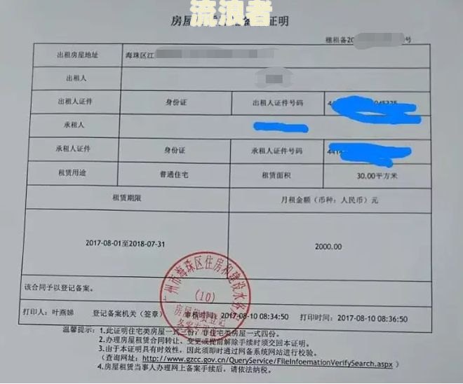 邮政三户联保在什么情况下可以解除合同和绑定，多久到期？