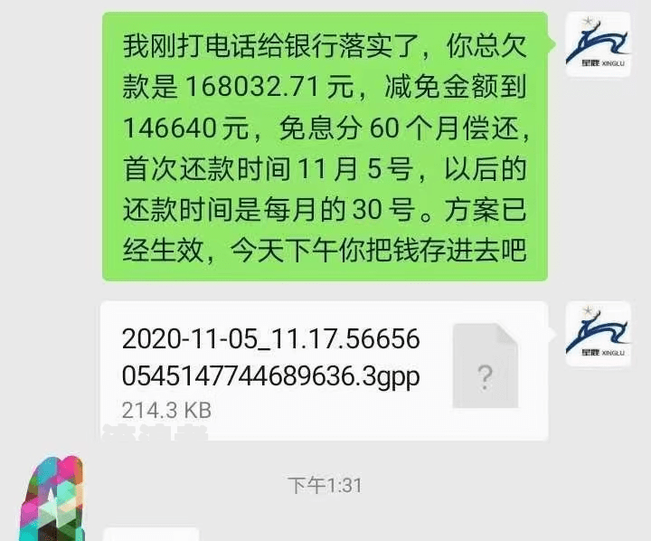 网贷没逾期可以停息挂账吗知乎怎么解决？