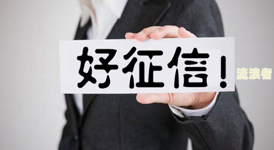 网贷没逾期可以申请期吗