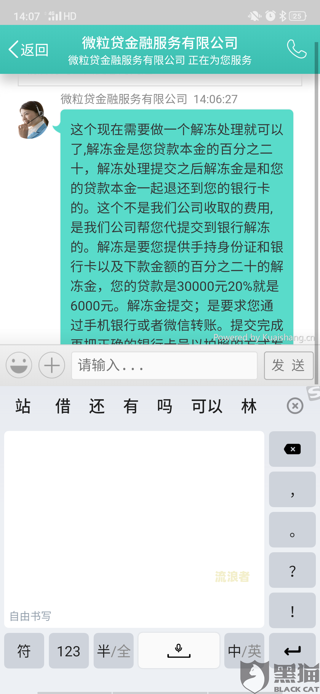 网贷没逾期可以银行贷款吗，安全吗？