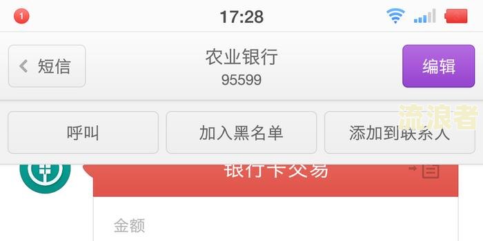 网贷没逾期可以银行贷款吗，安全吗？