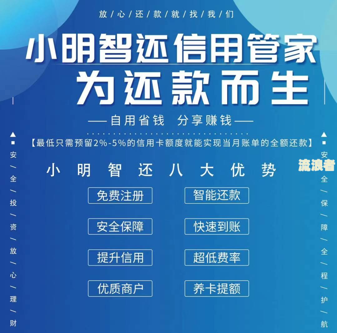 因疫情导致信用卡逾期及急需减免利息的解决方法