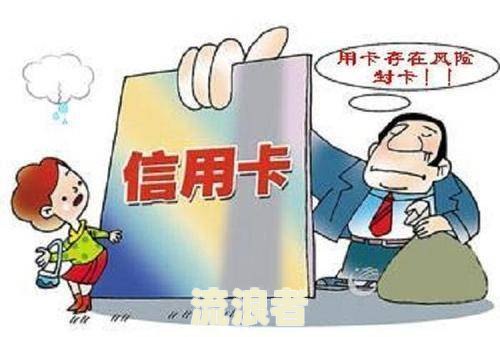 因疫情导致信用卡逾期及急需减免利息的解决方法