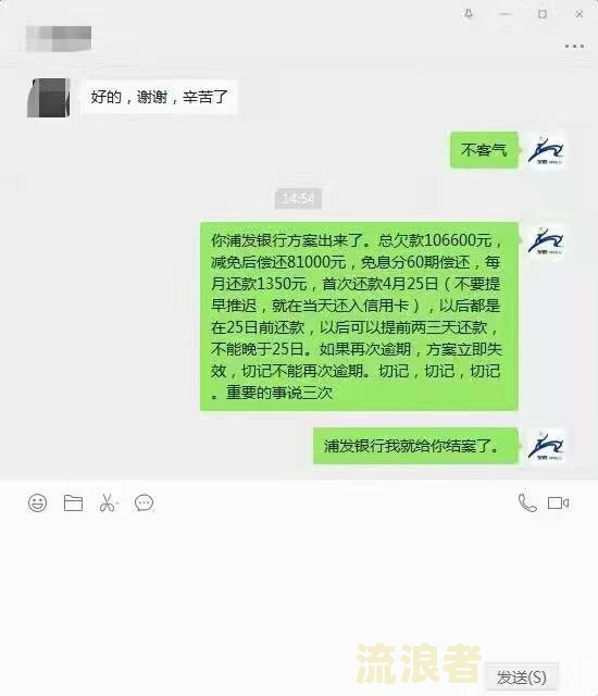 光大信用卡逾期四天还款有影响吗怎么办？新政策及还款期限规定