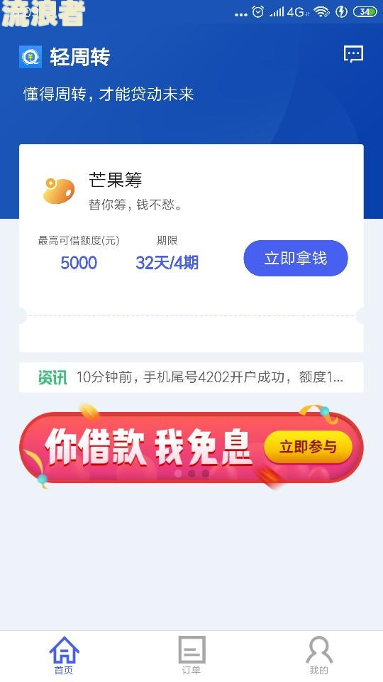 借呗没有逾期影响征信吗，怎么办？