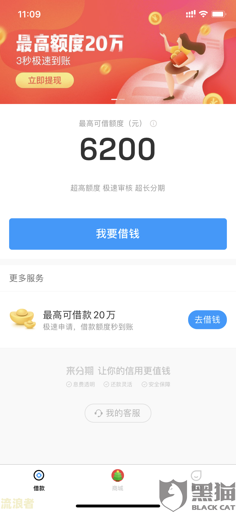 借呗没有逾期还款会怎样处理，借呗没有逾期但是还没有还完会影响征信吗，借呗没有逾期会影响贷款吗