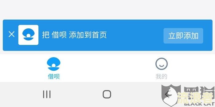 借呗没有逾期还款会怎样处理，借呗没有逾期但是还没有还完会影响征信吗，借呗没有逾期会影响贷款吗
