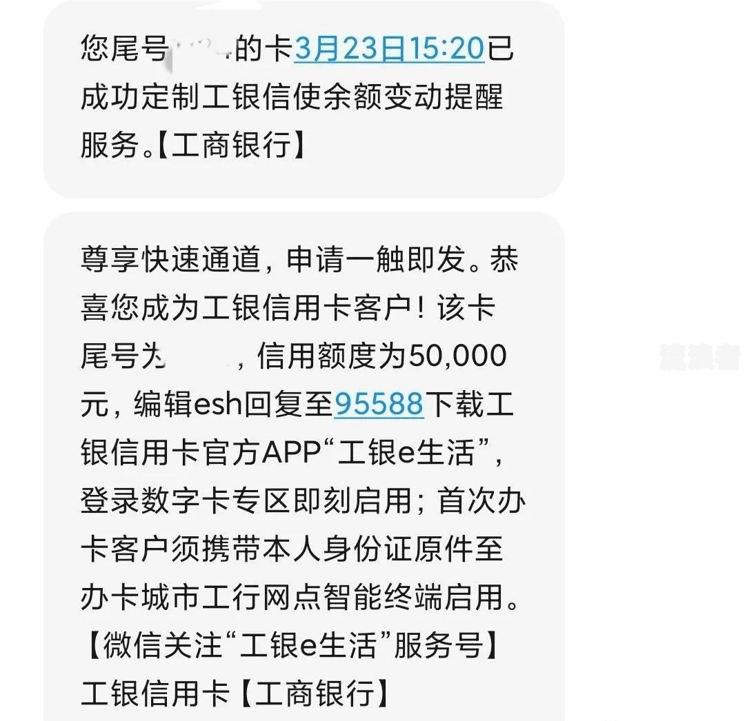 光大银行怎么查信用卡欠多少钱及消费记录