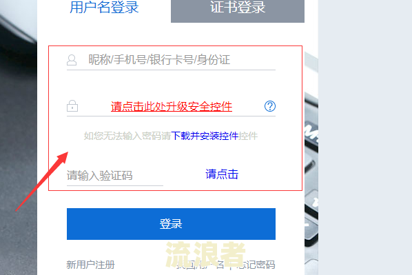 怎么查光大信用卡的账单日和还款日
