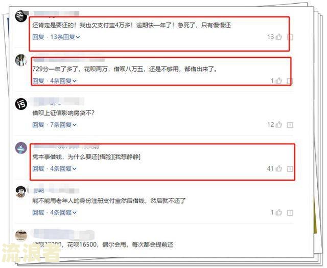 微粒贷逾期九天没事吧，怎么办？
