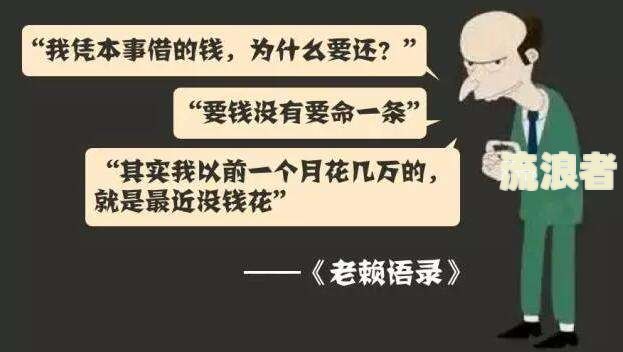微粒贷逾期九天会变成黑户吗及应对方法