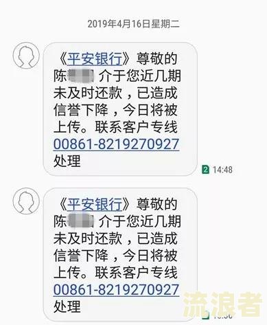 平安信用卡逾期几天内不算逾期了，平安信用卡逾期几天会上征信吗