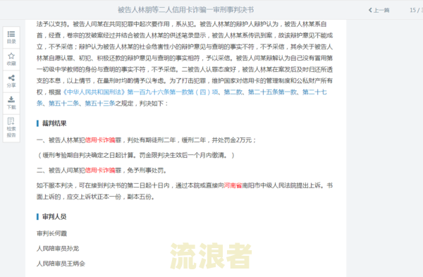 平安信用卡逾期几天内不算逾期了，平安信用卡逾期几天会上征信吗