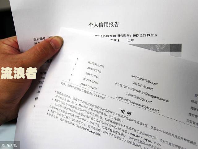 平安信用卡逾期几天内不算逾期了，平安信用卡逾期几天会上征信吗
