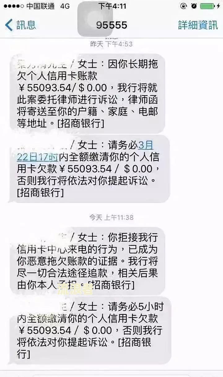 平安逾期多久会停卡，逾期几天会全额还款，逾期几天会上个人征信。