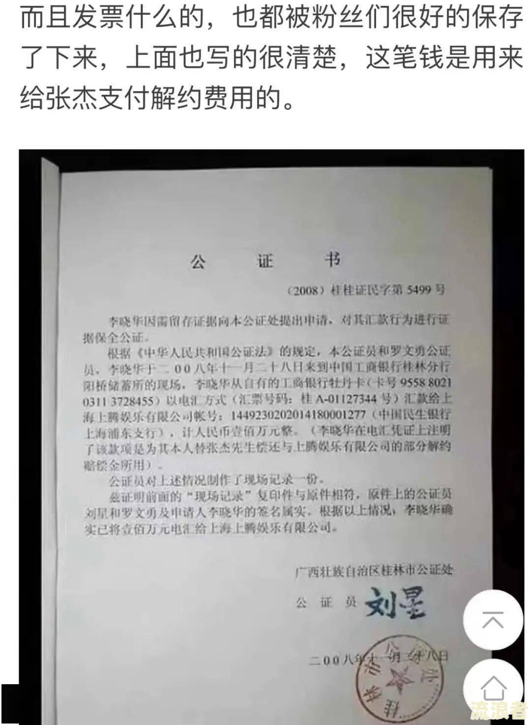 有钱花5千多逾期会怎么样呢，欠五千多逾期1年会被起诉吗？