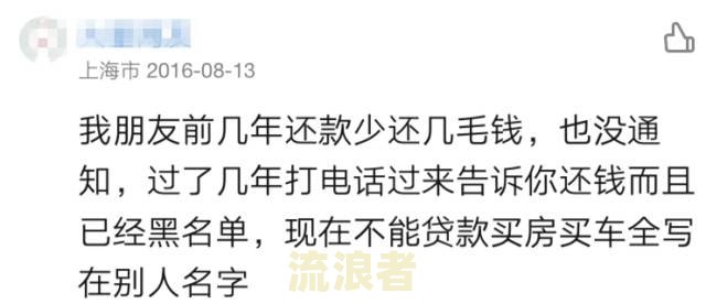有钱花欠五千多逾期1年会被起诉吗怎么办？