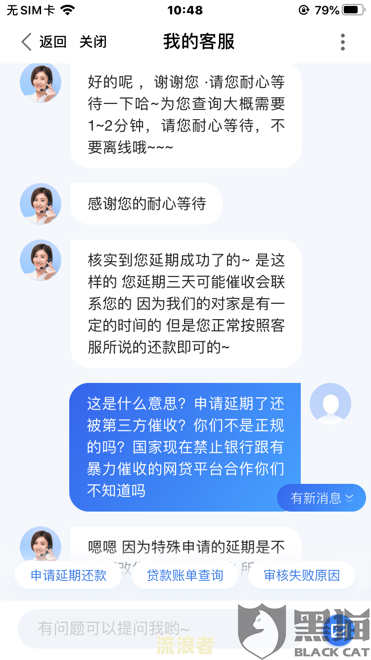 有钱花逾期两年会被起诉吗？
