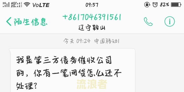 在有钱花借了5000逾期怎么算利息及可能的起诉风险