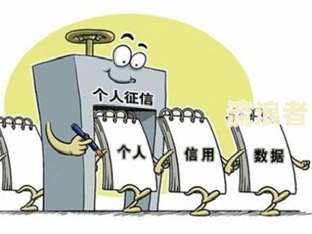 征信有逾期办理信用卡的影响和通过方式