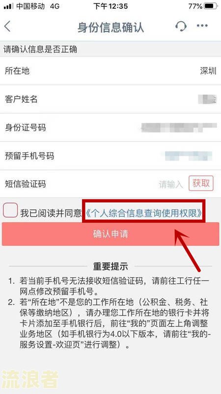 微粒贷逾期多次还清后恢复额度的方法及真实情况