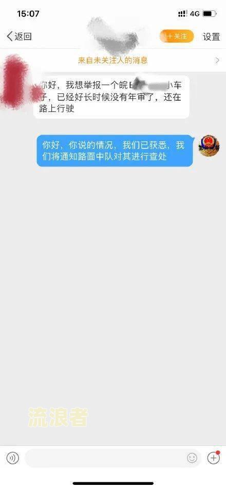 12123逾期年检怎么处理罚款及车辆审车情况