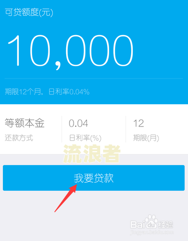 借呗逾期过可以车贷款吗？怎么办？如何还？