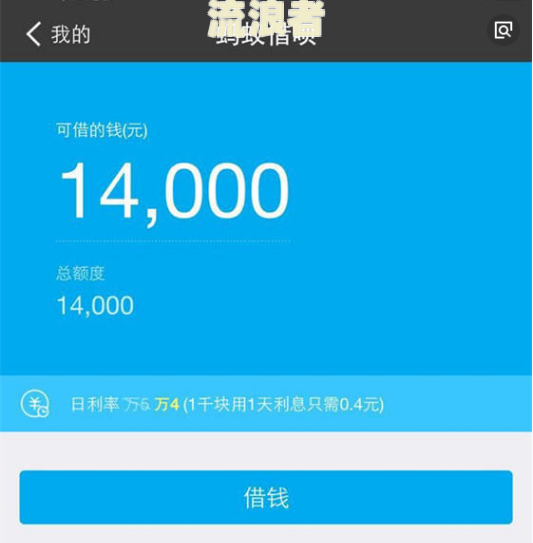 借呗逾期过可以车贷款吗？怎么办？如何还？