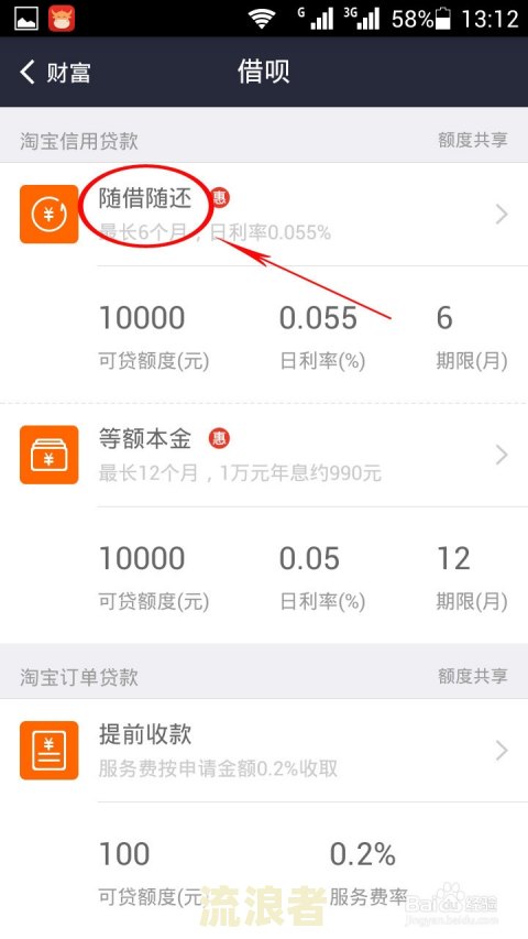 借呗逾期过可以车贷款吗？怎么办？如何还？