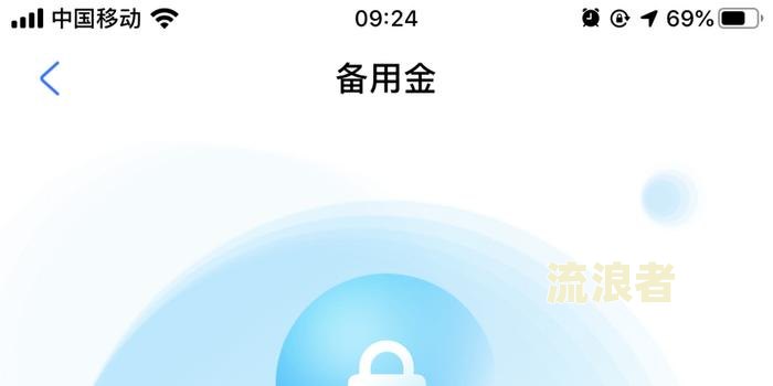 借呗逾期还能贷款买车吗