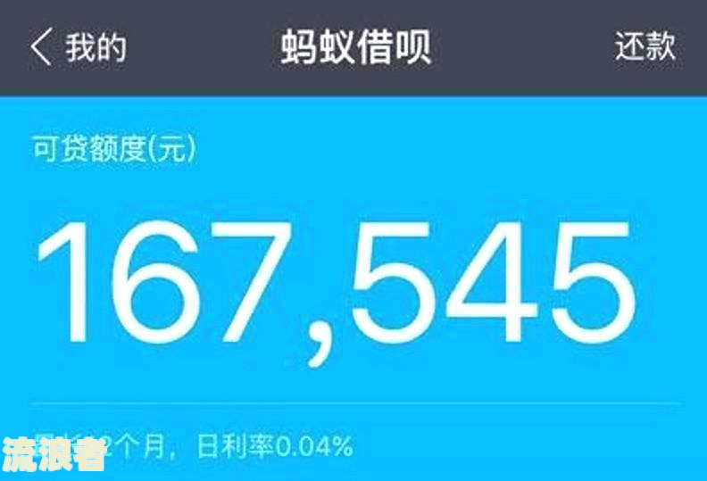 借呗逾期还能贷款买车吗