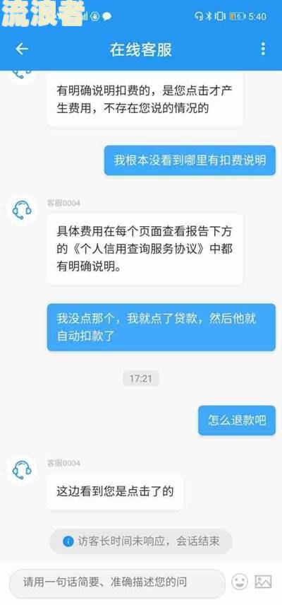 还呗借款逾期会受法律法规约吗?怎么办若无法偿还并可能被起诉?