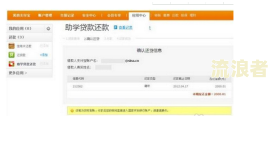 还呗借款逾期会受法律法规约吗?怎么办若无法偿还并可能被起诉?