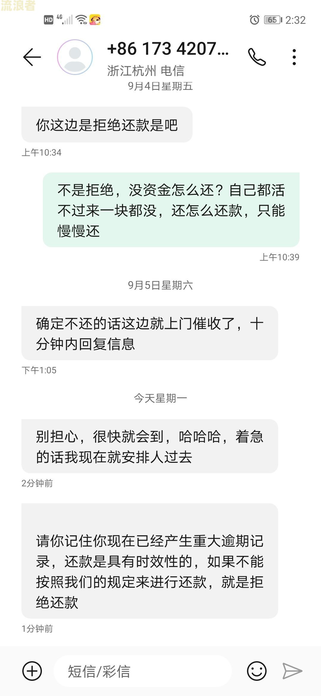 还呗逾期会被起诉吗真还不上怎么办