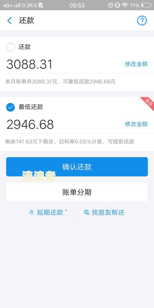 还呗还款逾期了会怎么样处理，会受法律法规，还呗逾期了怎么办? 第一时间要做的是这件事!