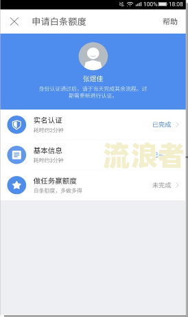 花呗逾期可以办工资卡吗现在还能用吗？