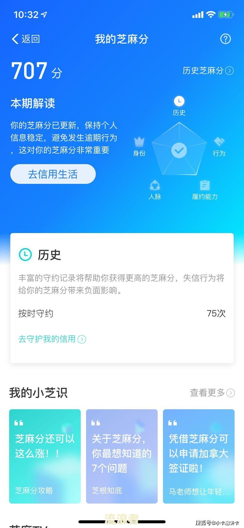 花呗逾期能否办理信用卡及相关业务
