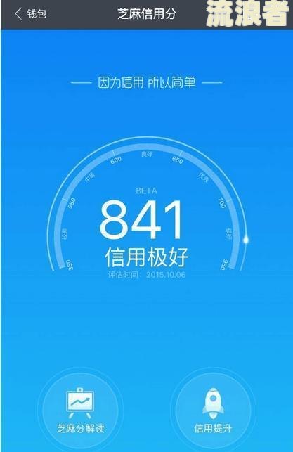 支付宝花呗逾期能办银行卡卡吗及安全处理方法