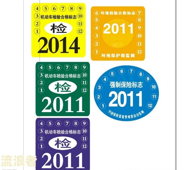 车年检贴标能逾期吗及处理方式
