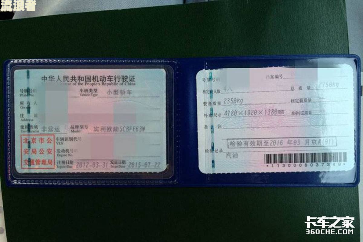 车年检贴标能逾期吗及处理方式