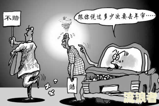 年检贴逾期罚款吗？逾期多久可？到期能开吗？换晚了罚款吗？