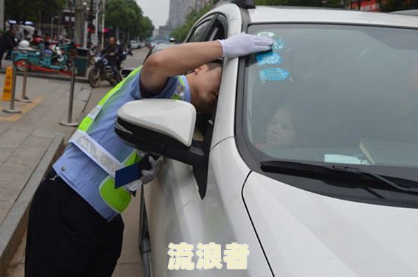 车上的年检贴过期了可以撕掉吗？