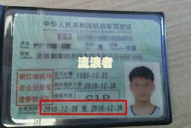 车上的年检贴过期了可以撕掉吗？