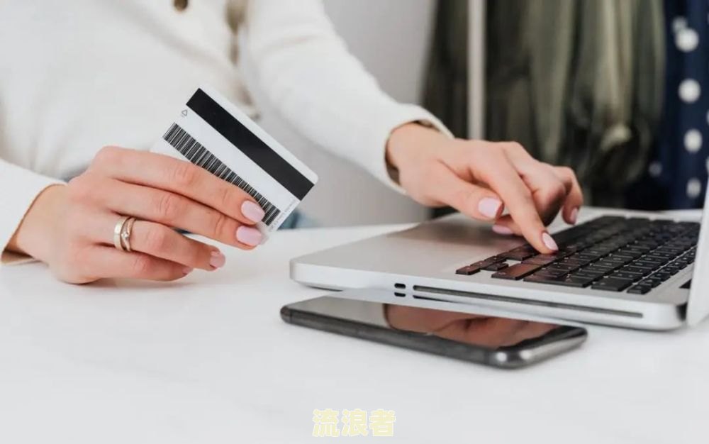 2022年信用卡逾期流程