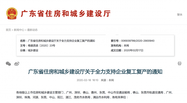公积金没有按时扣款是什么原因？