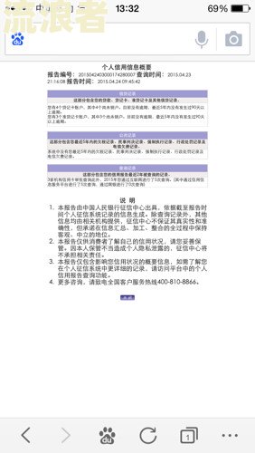 公积金没有按时扣款是什么原因？